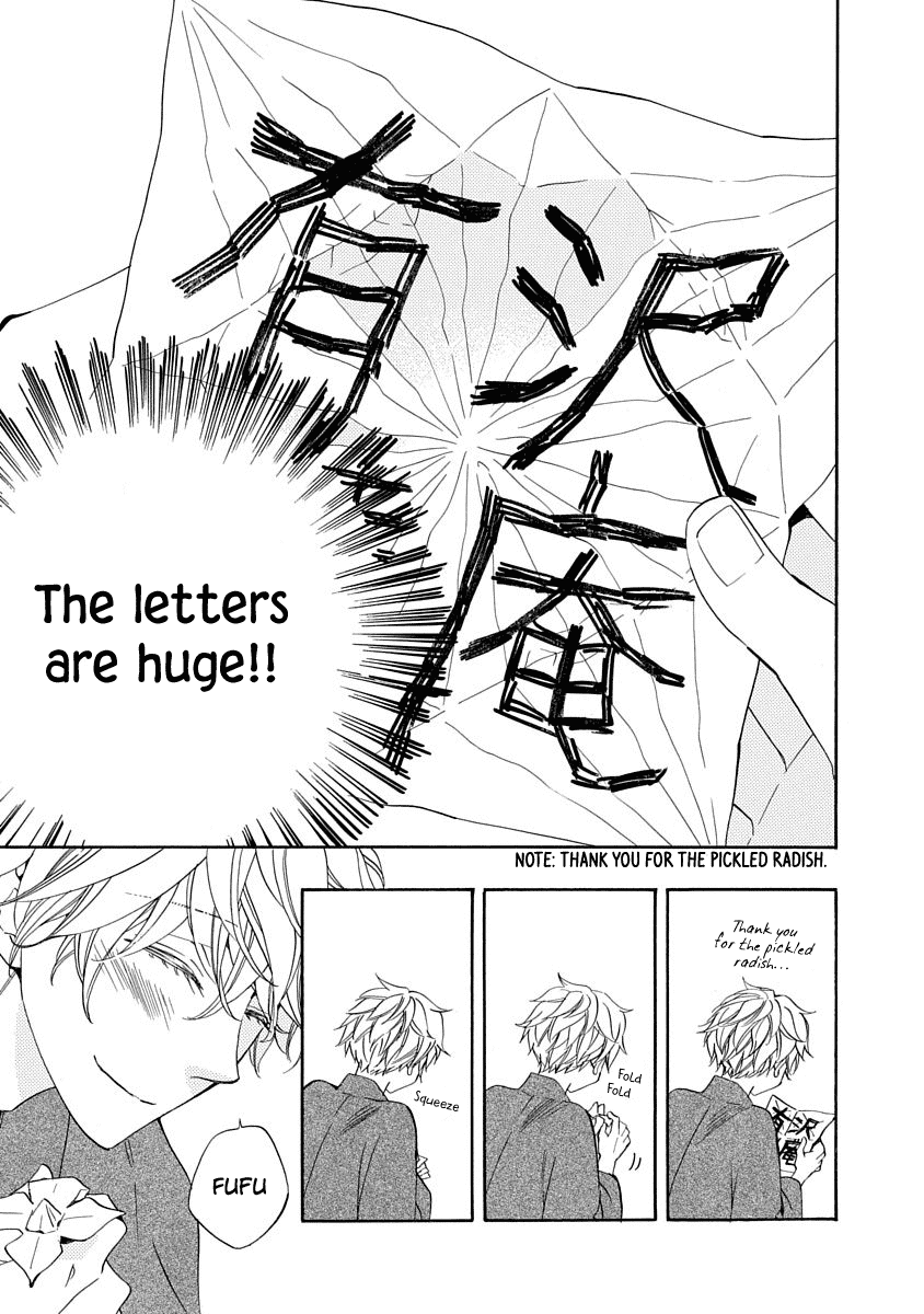 Nengara Nenbyaku Ansatsu Renka chapter 7 - page 23