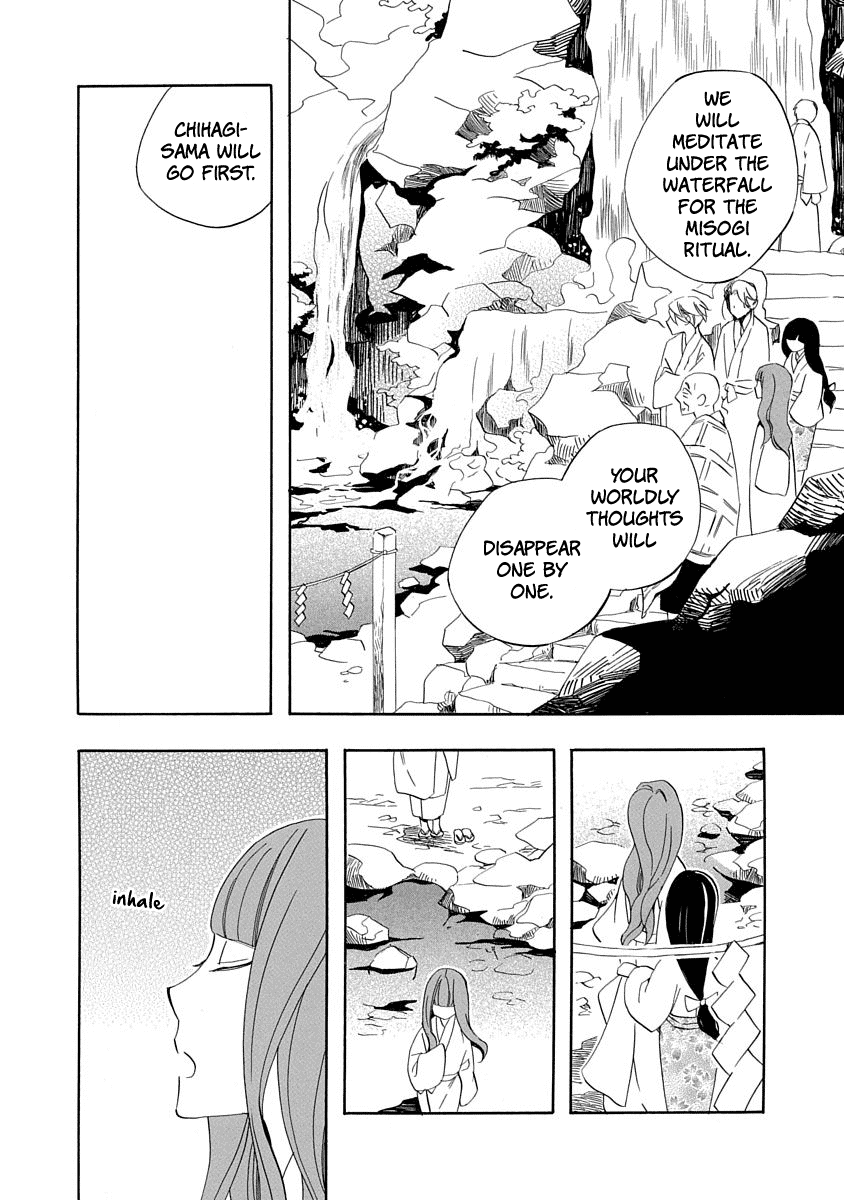 Nengara Nenbyaku Ansatsu Renka chapter 7 - page 25
