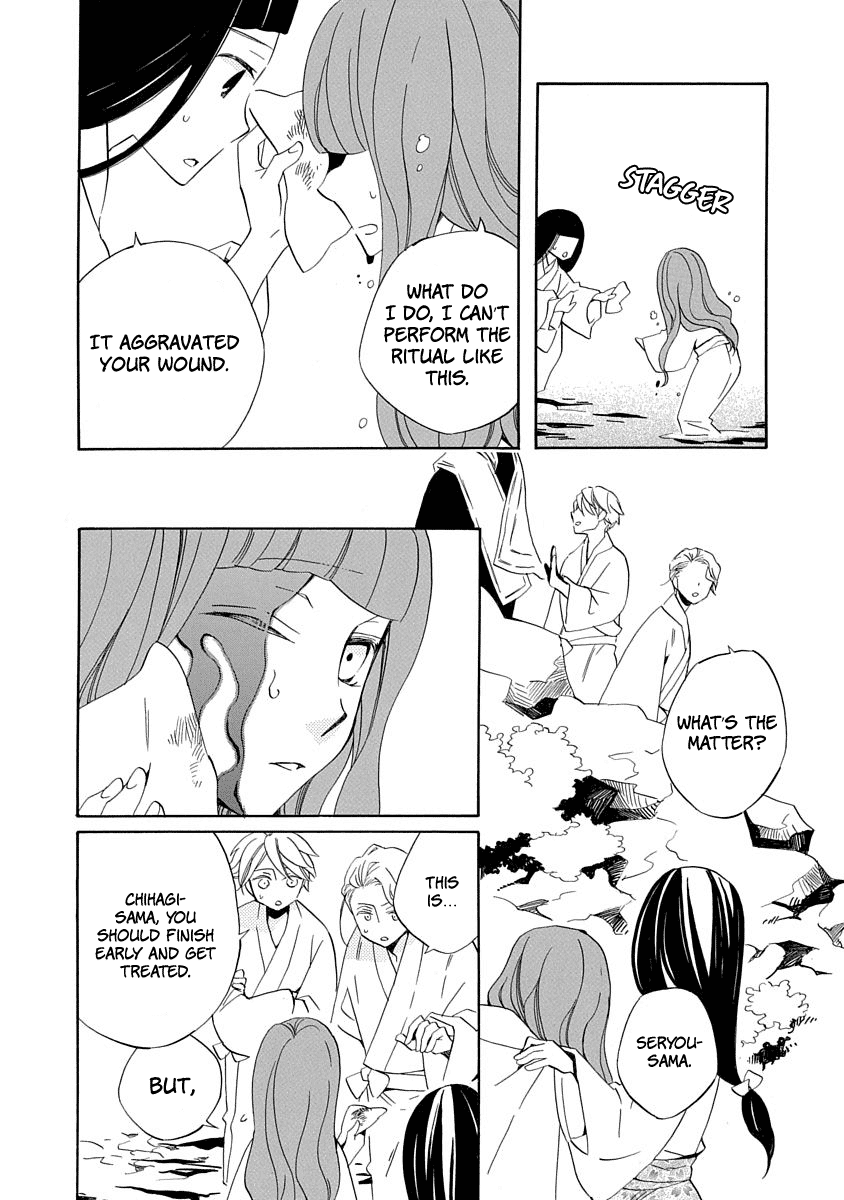 Nengara Nenbyaku Ansatsu Renka chapter 7 - page 27