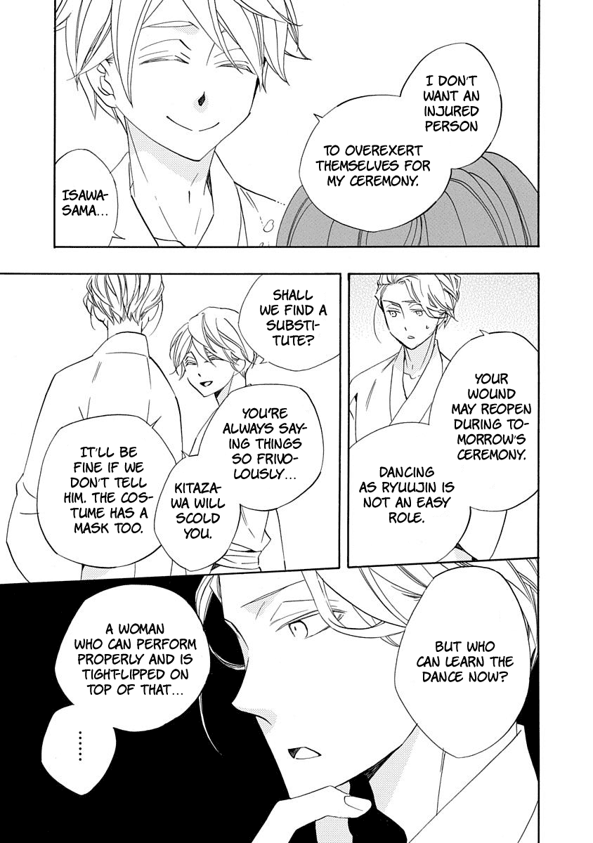 Nengara Nenbyaku Ansatsu Renka chapter 7 - page 28