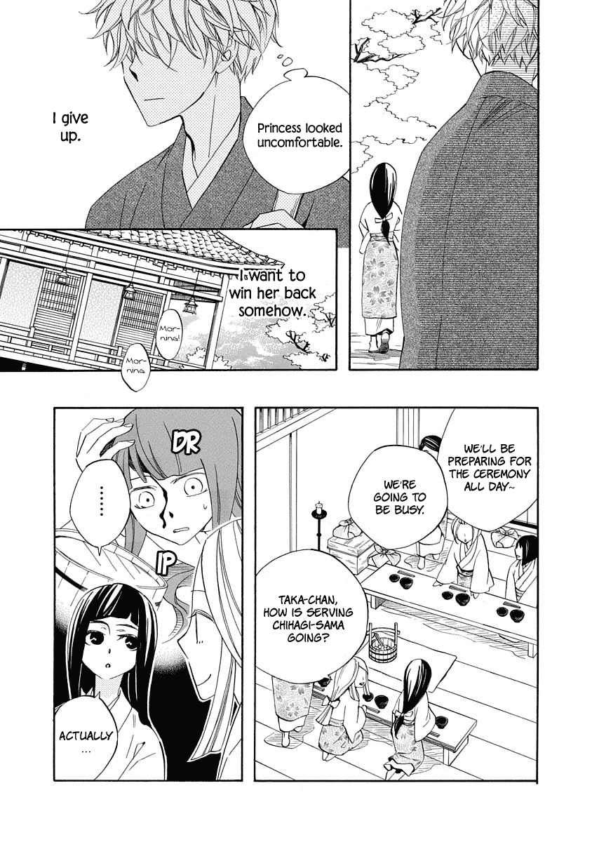 Nengara Nenbyaku Ansatsu Renka chapter 7 - page 5