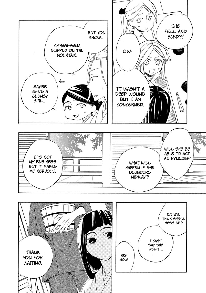 Nengara Nenbyaku Ansatsu Renka chapter 7 - page 6