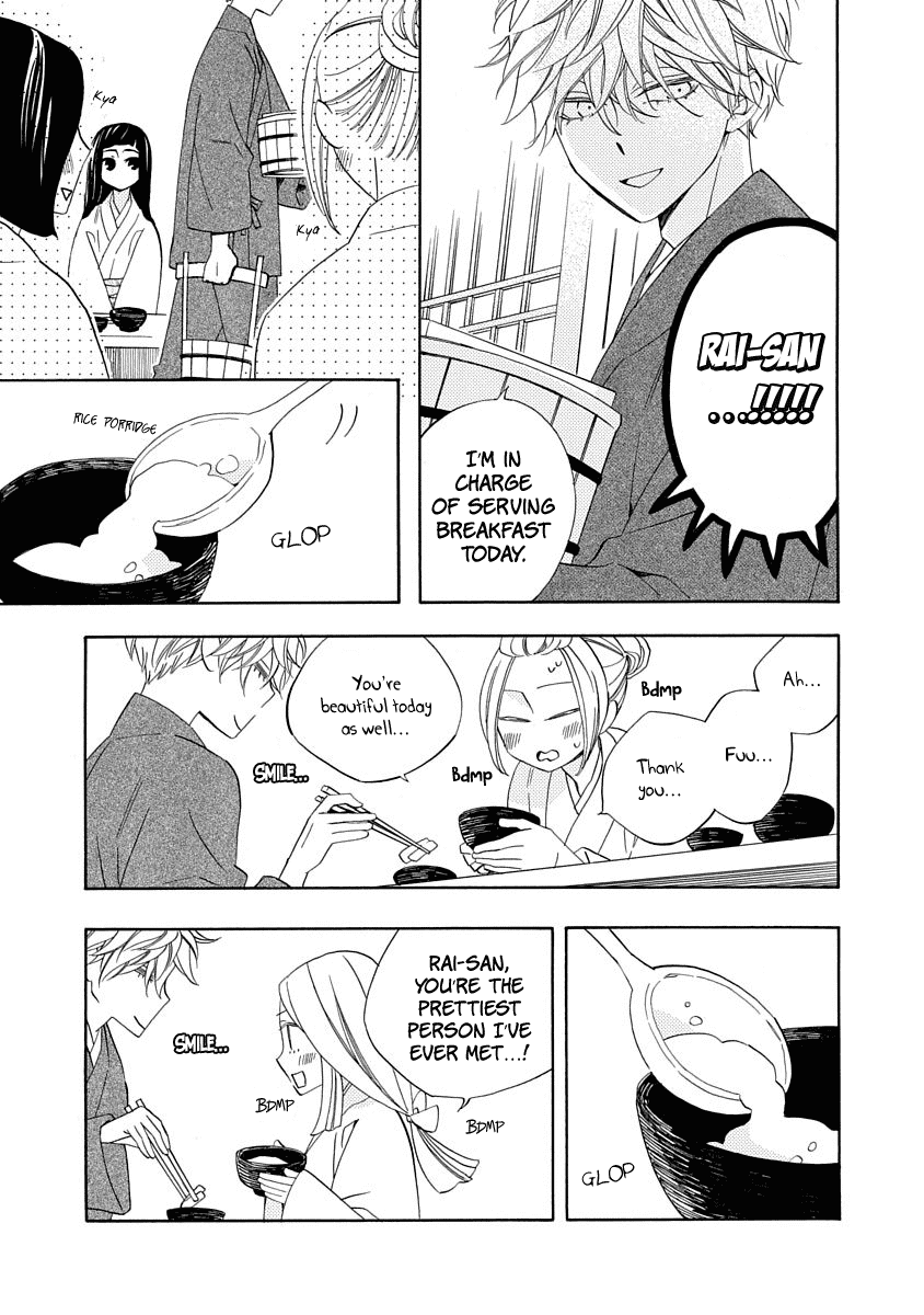 Nengara Nenbyaku Ansatsu Renka chapter 7 - page 7