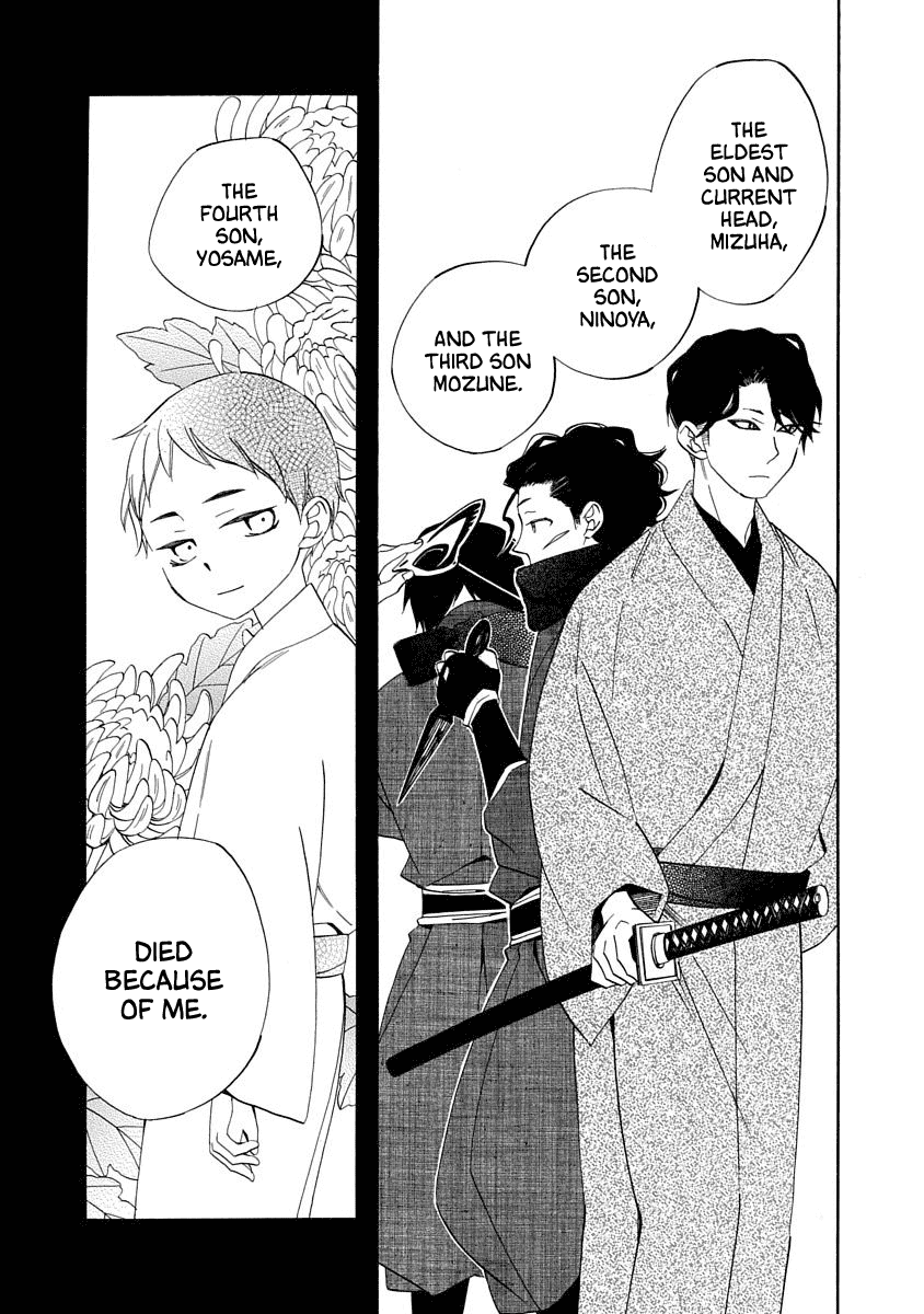 Nengara Nenbyaku Ansatsu Renka chapter 13 - page 11