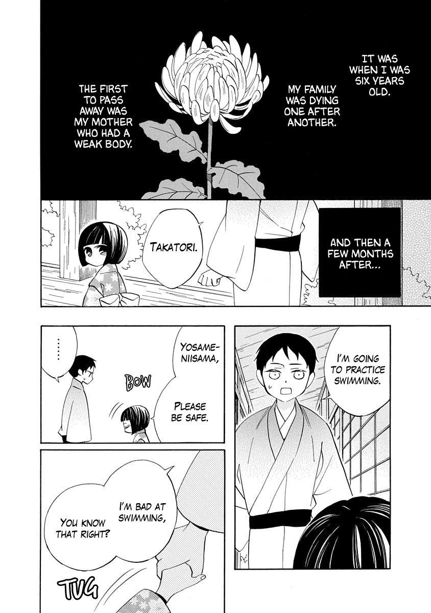 Nengara Nenbyaku Ansatsu Renka chapter 13 - page 12