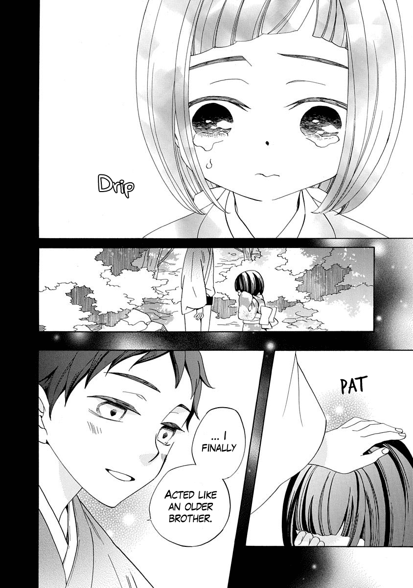Nengara Nenbyaku Ansatsu Renka chapter 13 - page 16