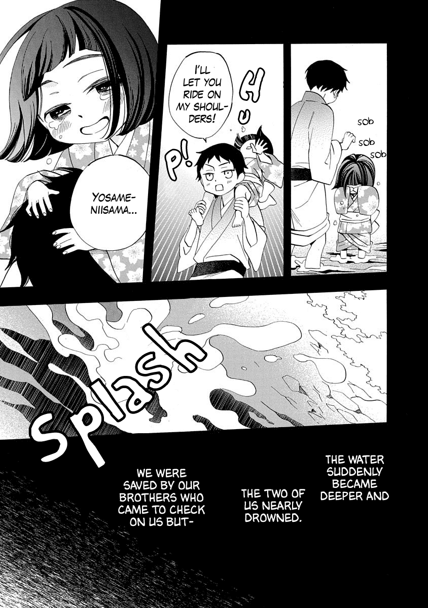 Nengara Nenbyaku Ansatsu Renka chapter 13 - page 17