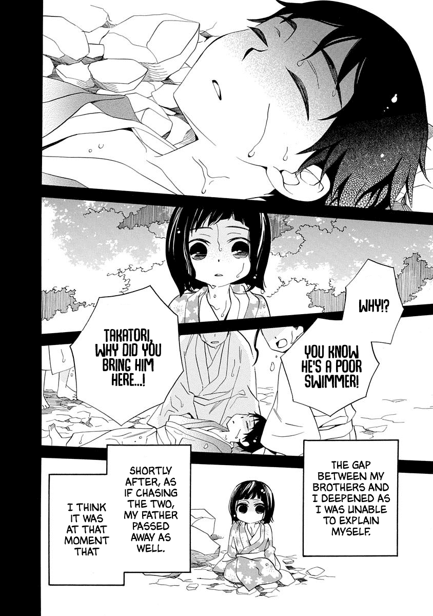 Nengara Nenbyaku Ansatsu Renka chapter 13 - page 18