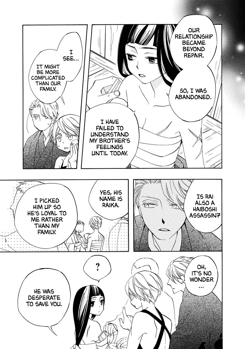 Nengara Nenbyaku Ansatsu Renka chapter 13 - page 19