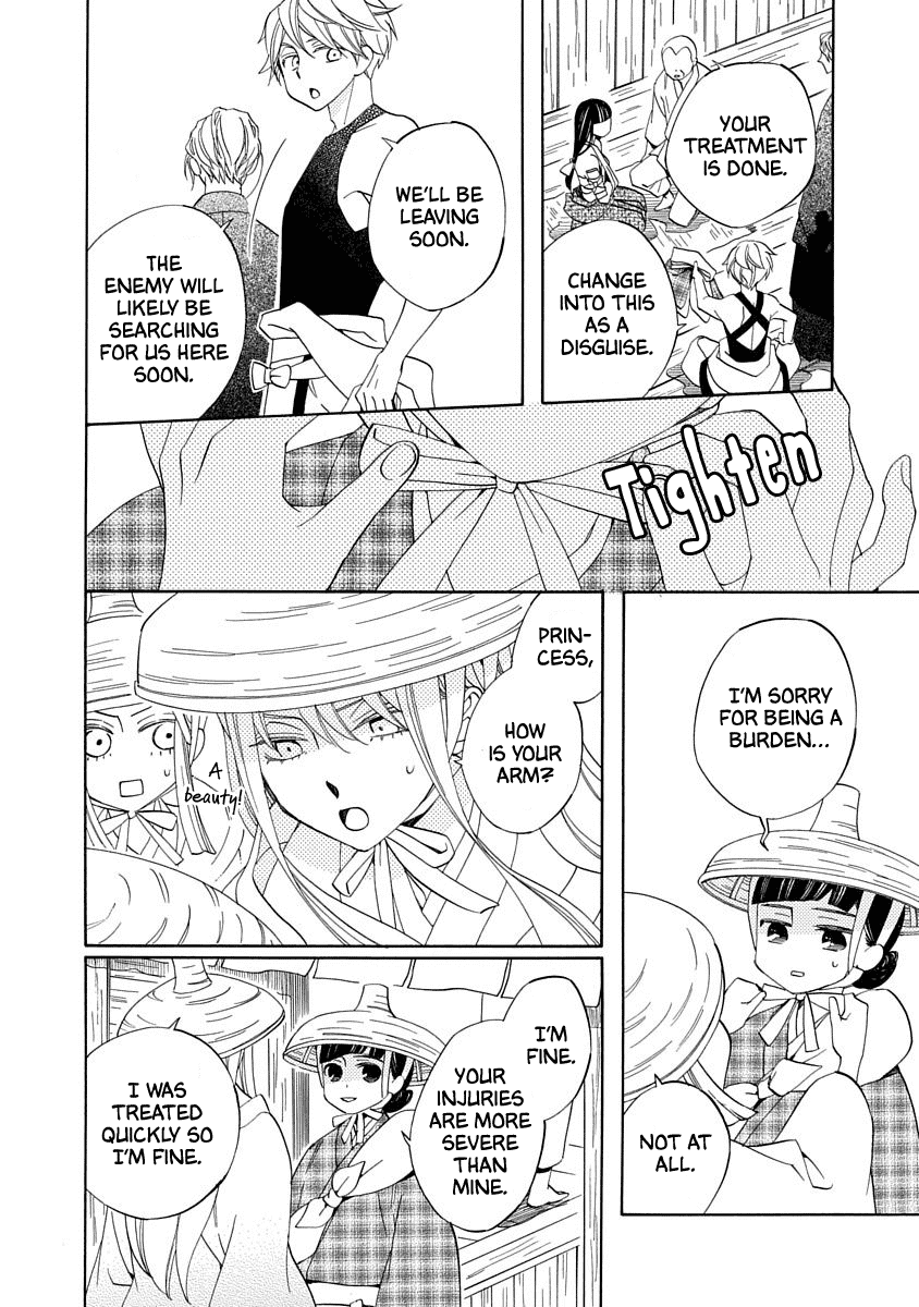 Nengara Nenbyaku Ansatsu Renka chapter 13 - page 20