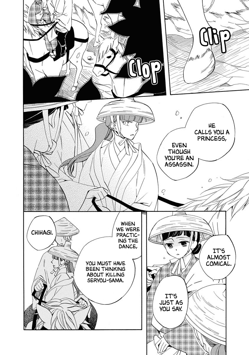 Nengara Nenbyaku Ansatsu Renka chapter 13 - page 22