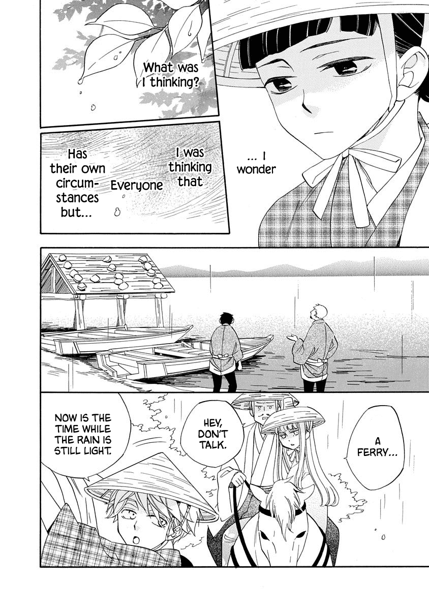 Nengara Nenbyaku Ansatsu Renka chapter 13 - page 24