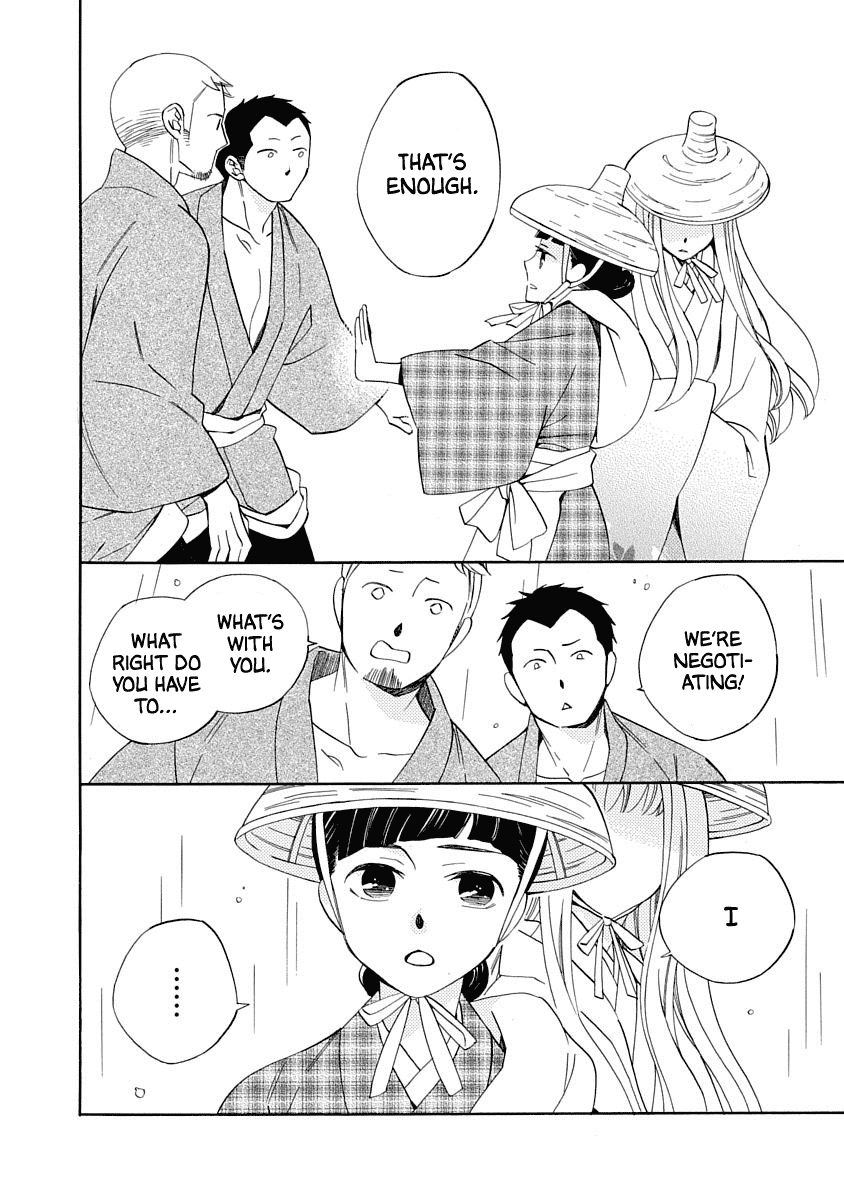 Nengara Nenbyaku Ansatsu Renka chapter 13 - page 26