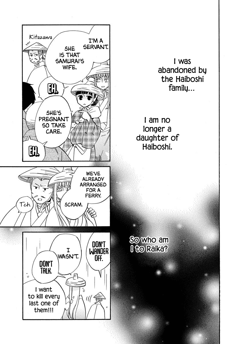 Nengara Nenbyaku Ansatsu Renka chapter 13 - page 27