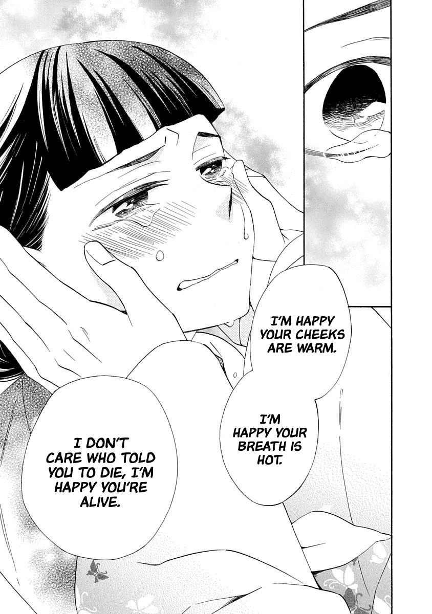 Nengara Nenbyaku Ansatsu Renka chapter 13 - page 31