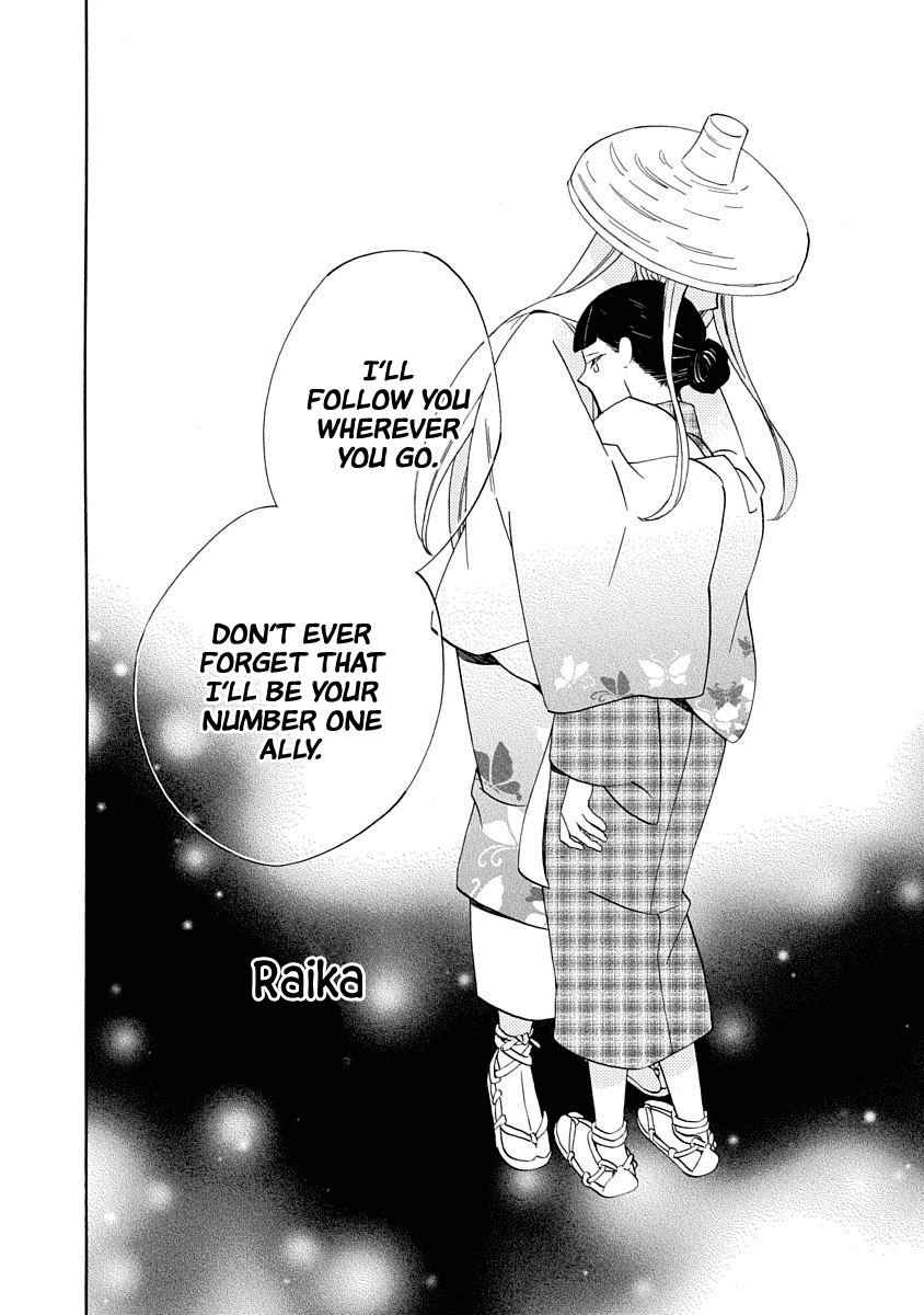 Nengara Nenbyaku Ansatsu Renka chapter 13 - page 32