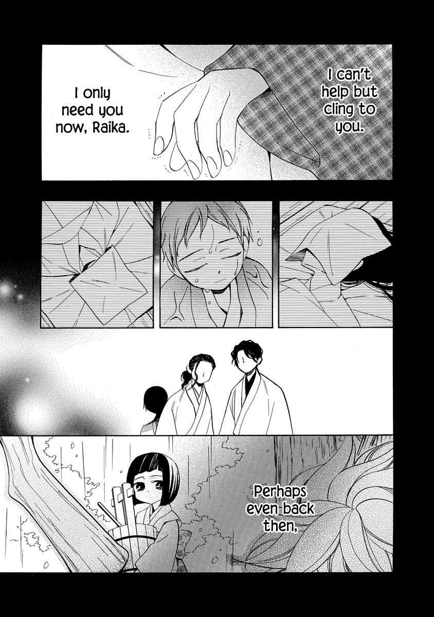 Nengara Nenbyaku Ansatsu Renka chapter 13 - page 33