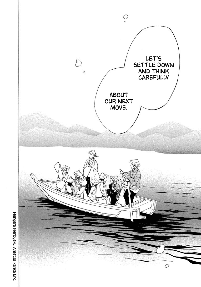 Nengara Nenbyaku Ansatsu Renka chapter 13 - page 36
