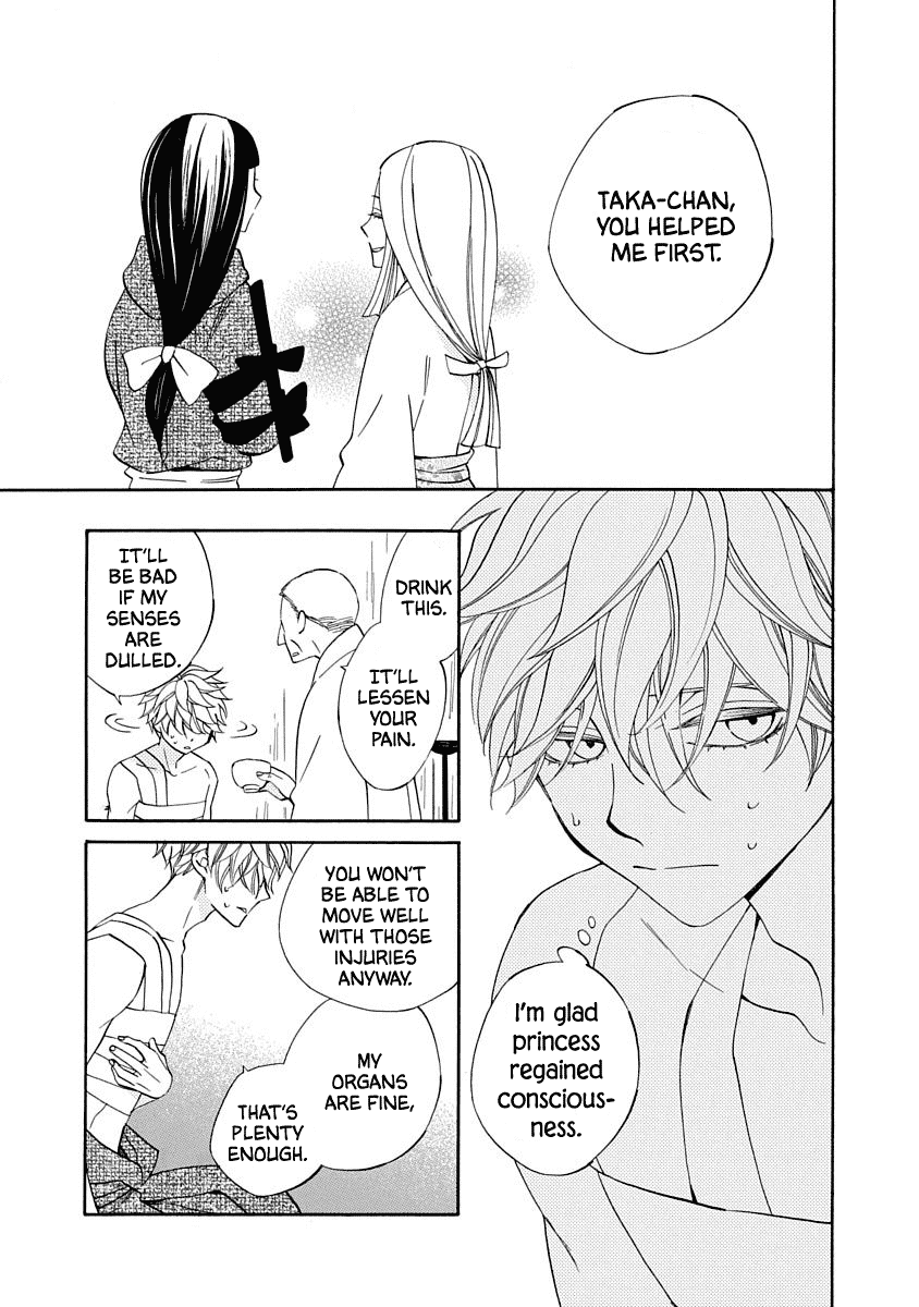 Nengara Nenbyaku Ansatsu Renka chapter 13 - page 5