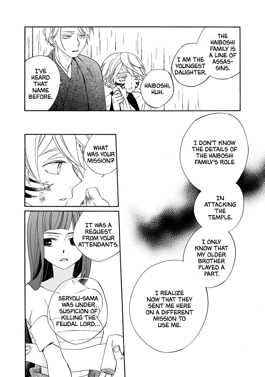 Nengara Nenbyaku Ansatsu Renka chapter 13 - page 8