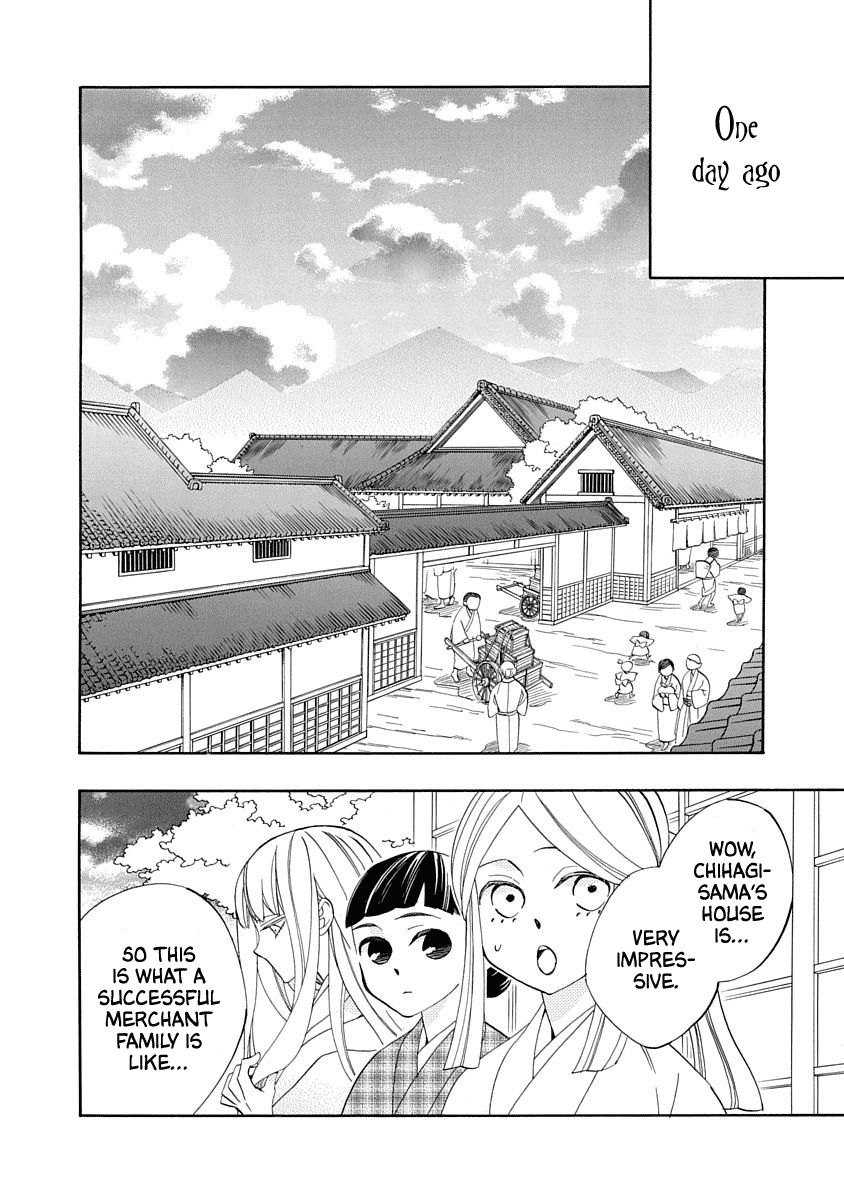 Nengara Nenbyaku Ansatsu Renka chapter 14 - page 10