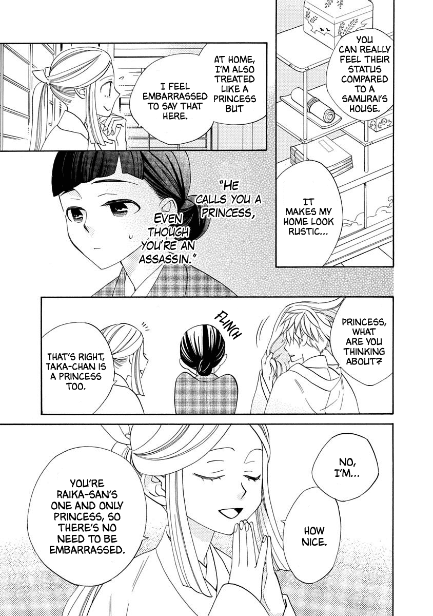 Nengara Nenbyaku Ansatsu Renka chapter 14 - page 11