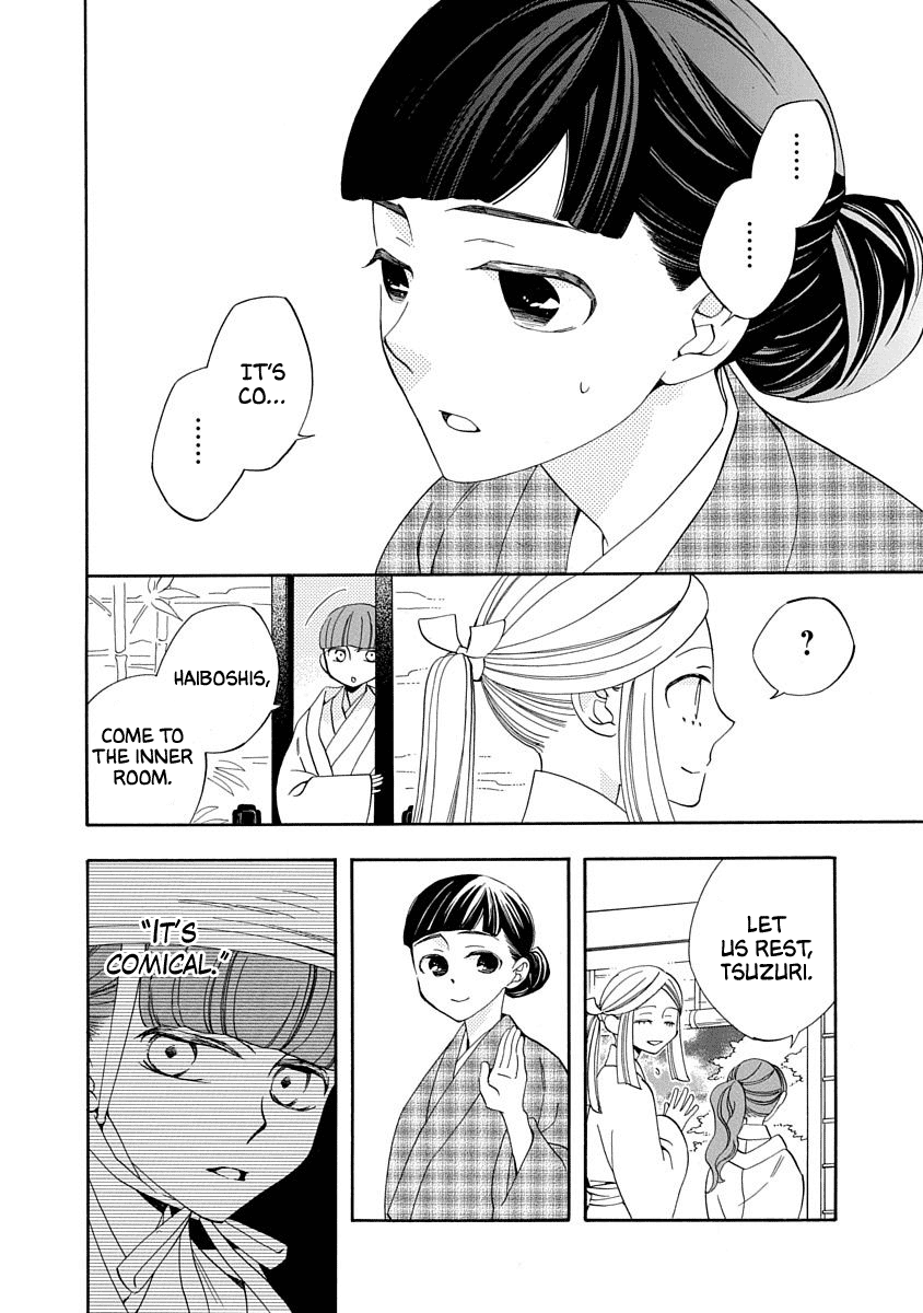 Nengara Nenbyaku Ansatsu Renka chapter 14 - page 12