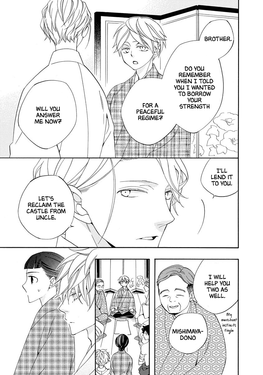 Nengara Nenbyaku Ansatsu Renka chapter 14 - page 17