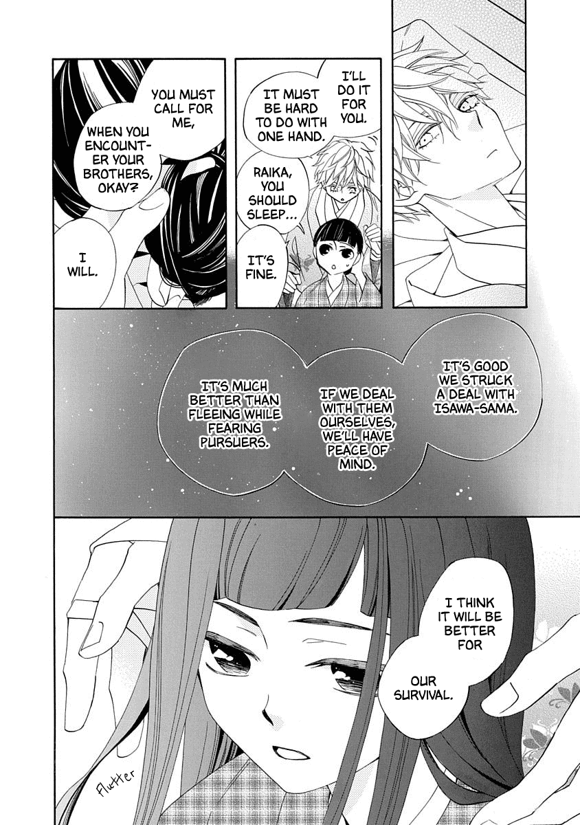 Nengara Nenbyaku Ansatsu Renka chapter 14 - page 22