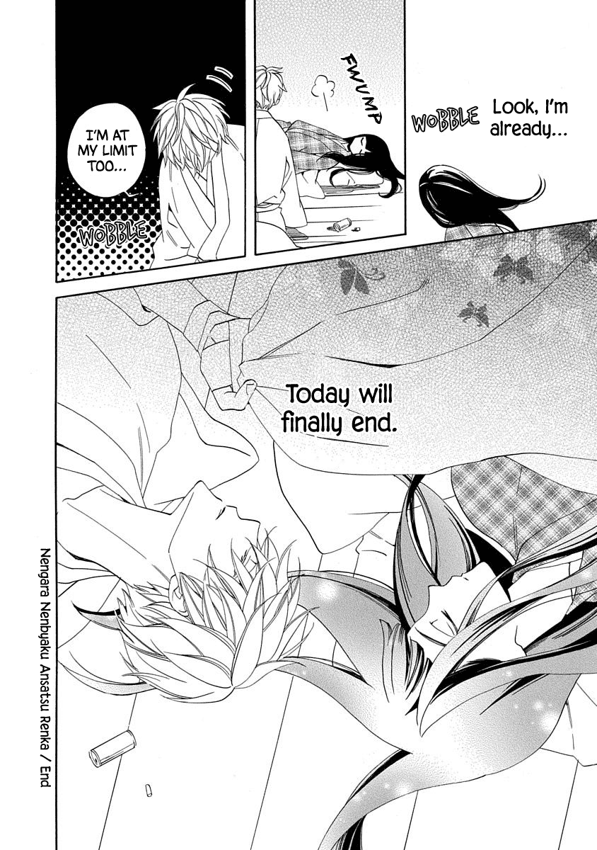 Nengara Nenbyaku Ansatsu Renka chapter 14 - page 35