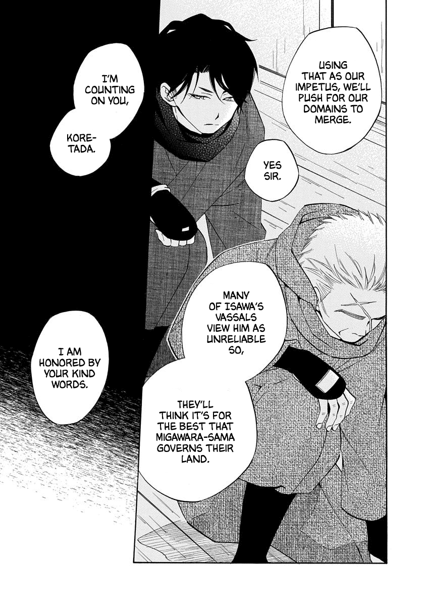 Nengara Nenbyaku Ansatsu Renka chapter 14 - page 5