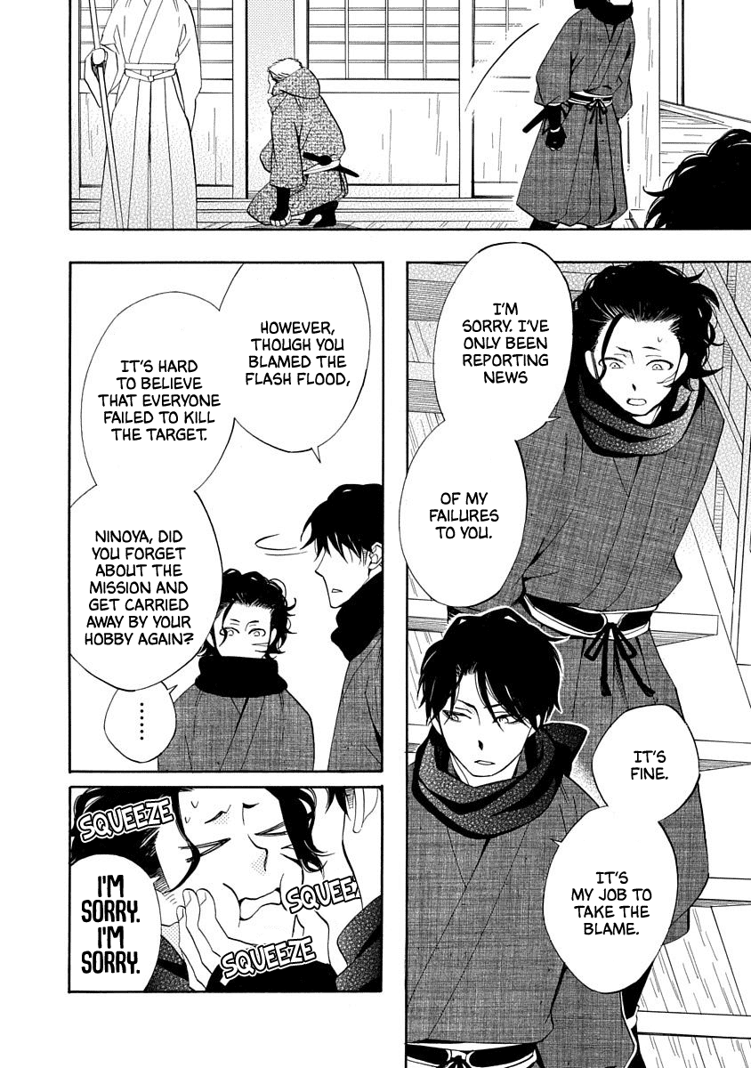 Nengara Nenbyaku Ansatsu Renka chapter 14 - page 6