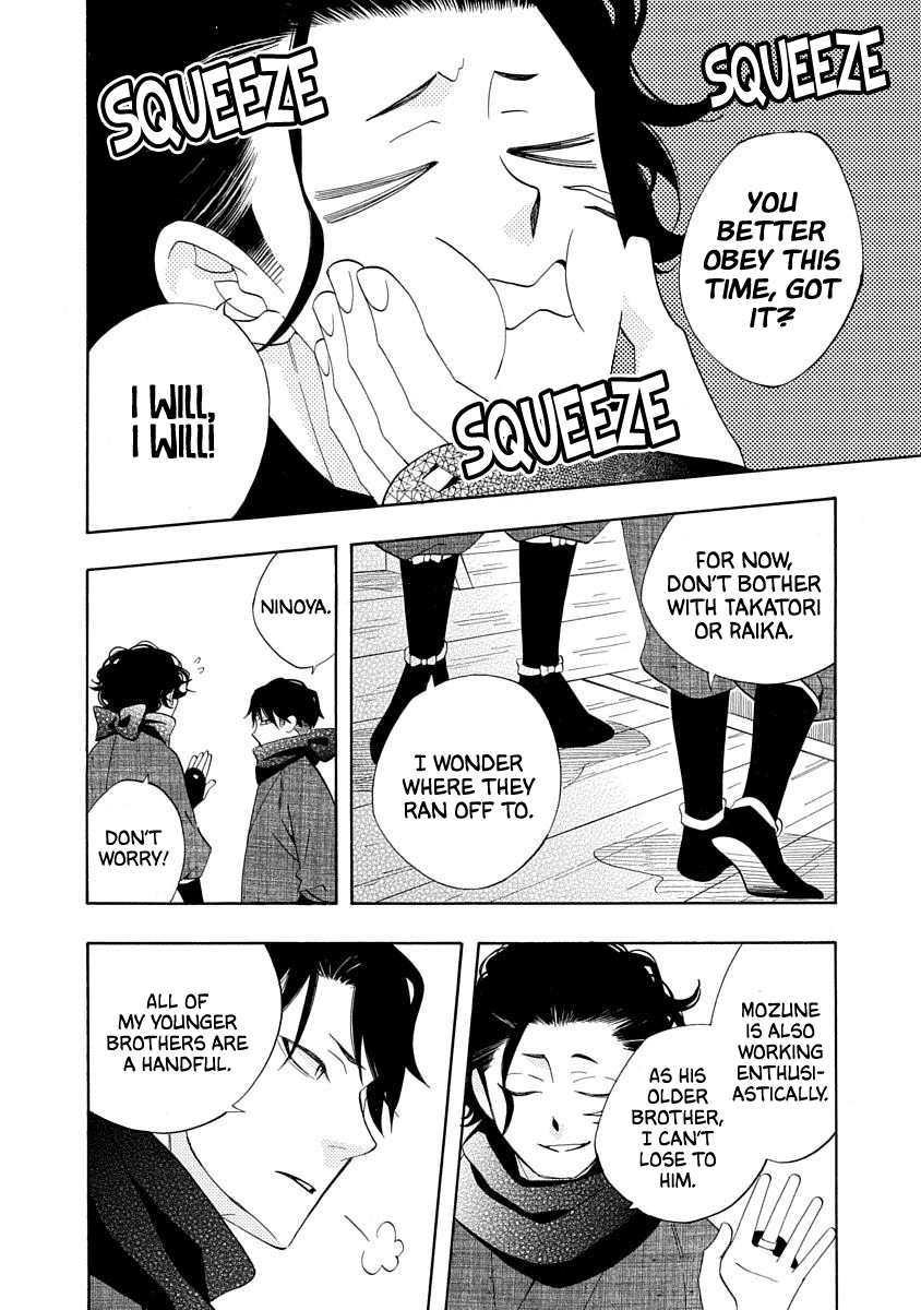 Nengara Nenbyaku Ansatsu Renka chapter 14 - page 8