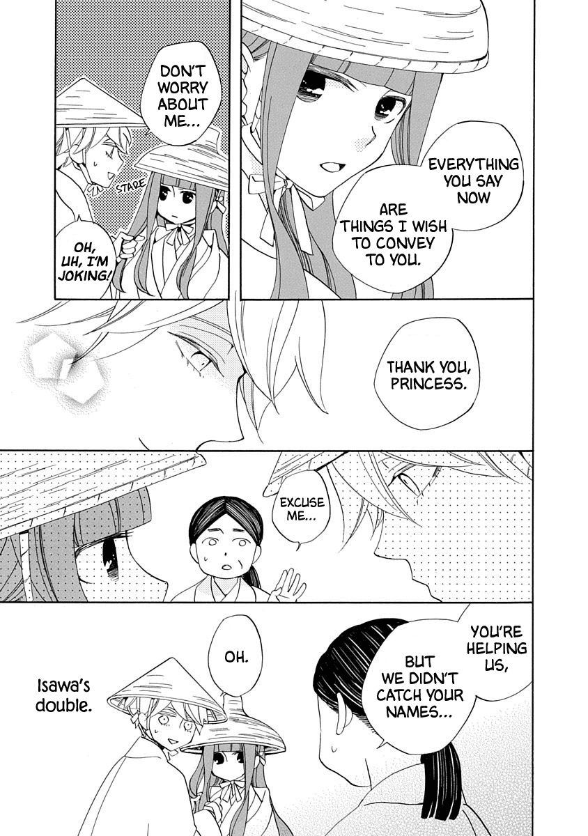 Nengara Nenbyaku Ansatsu Renka chapter 16 - page 11
