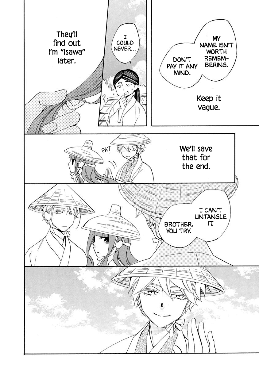 Nengara Nenbyaku Ansatsu Renka chapter 16 - page 12