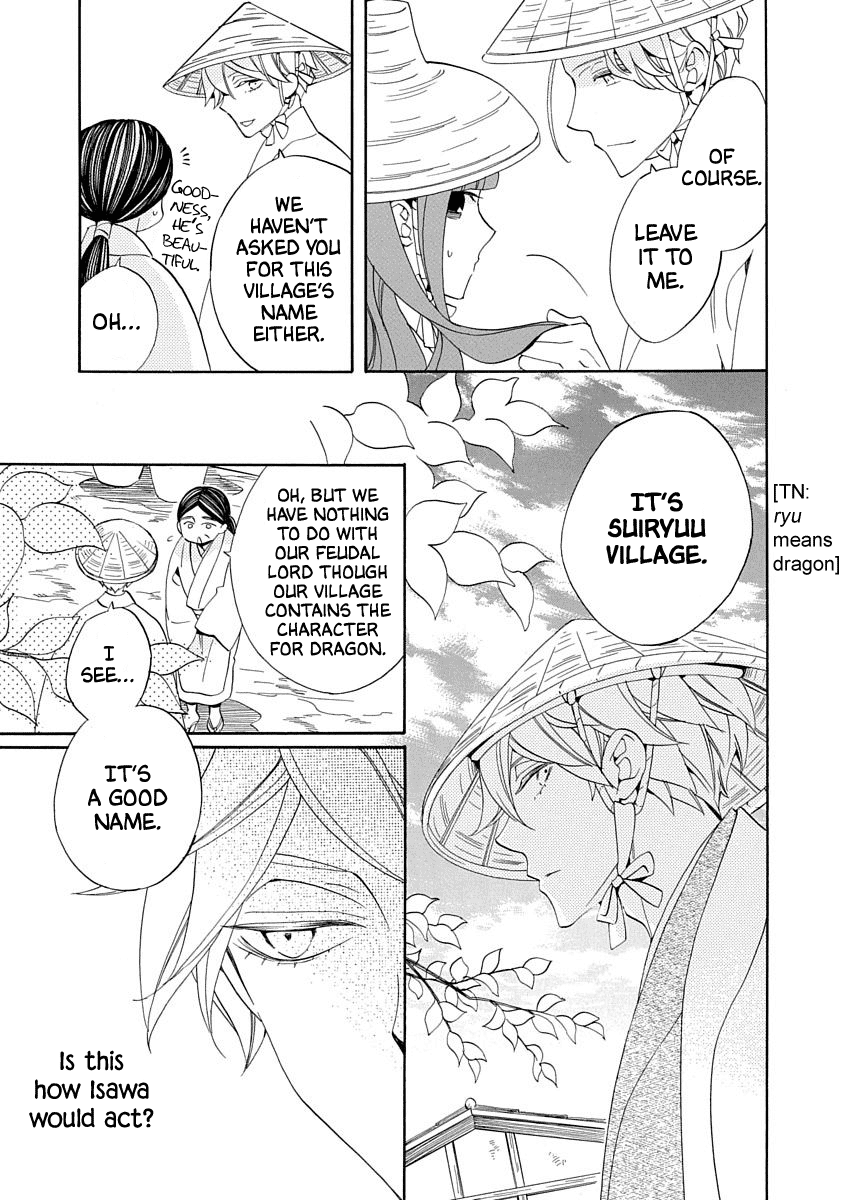 Nengara Nenbyaku Ansatsu Renka chapter 16 - page 13