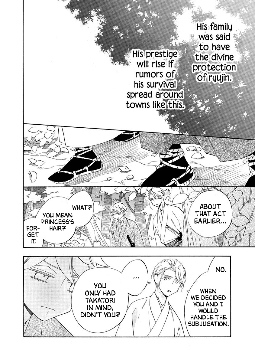 Nengara Nenbyaku Ansatsu Renka chapter 16 - page 14