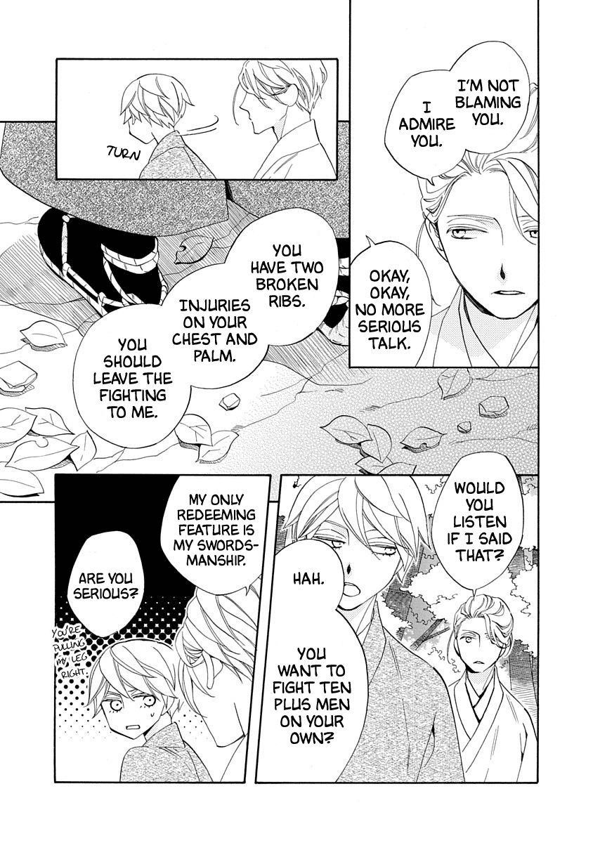 Nengara Nenbyaku Ansatsu Renka chapter 16 - page 15