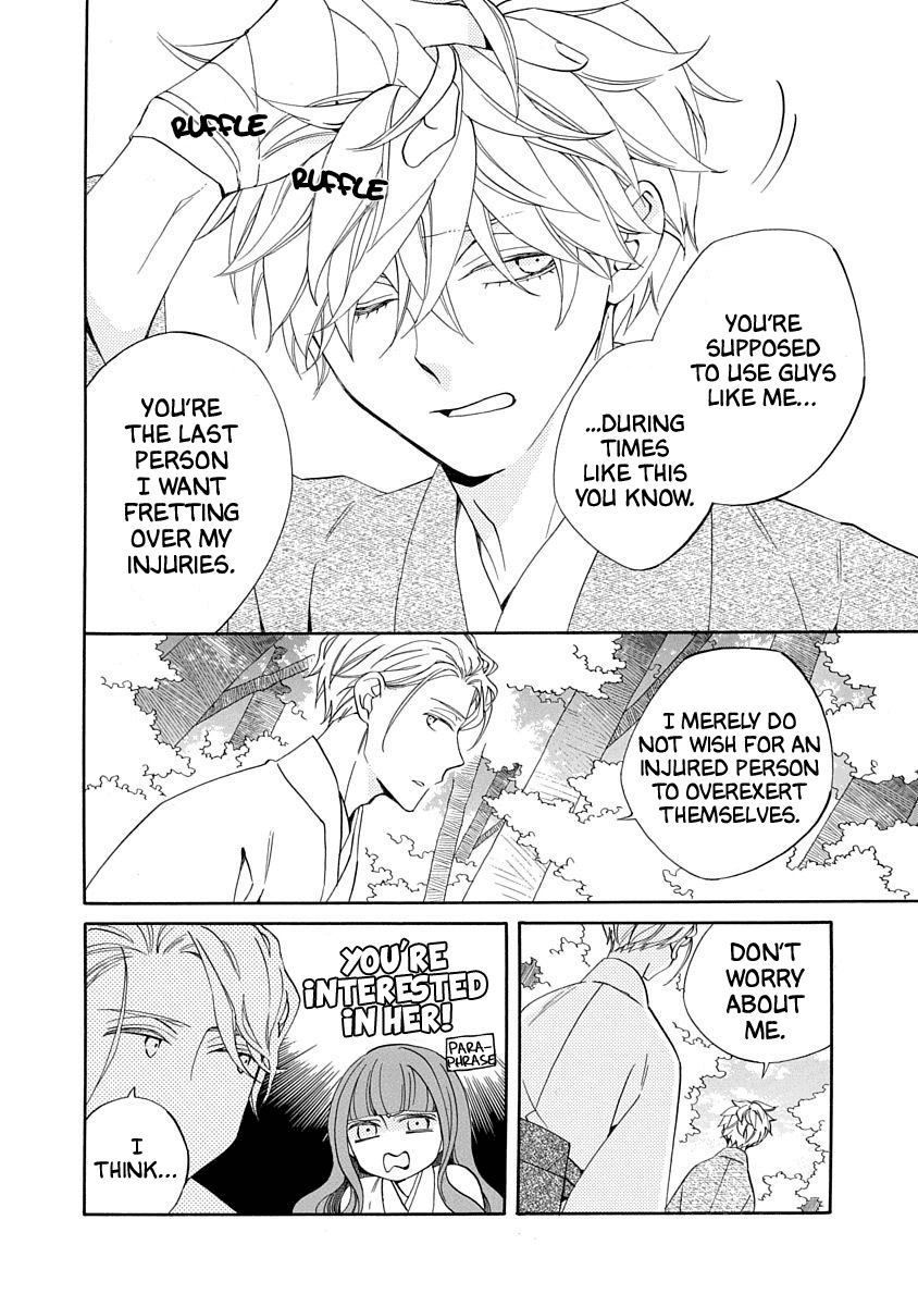 Nengara Nenbyaku Ansatsu Renka chapter 16 - page 16