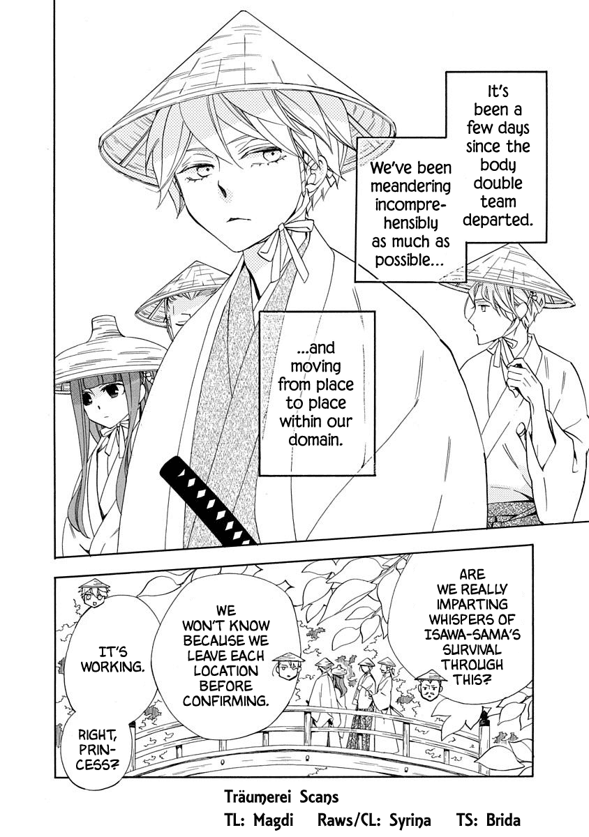 Nengara Nenbyaku Ansatsu Renka chapter 16 - page 2