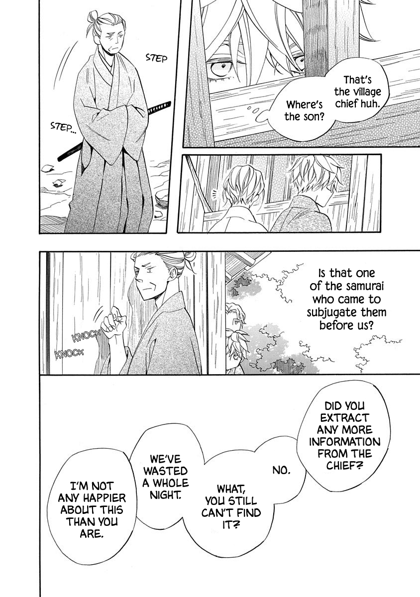 Nengara Nenbyaku Ansatsu Renka chapter 16 - page 24