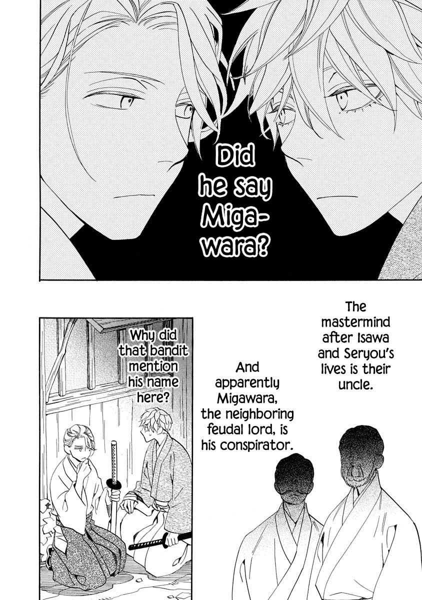 Nengara Nenbyaku Ansatsu Renka chapter 16 - page 26
