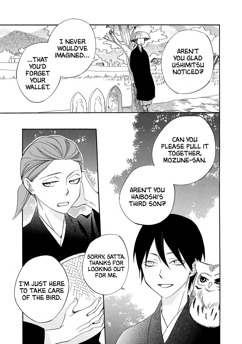 Nengara Nenbyaku Ansatsu Renka chapter 16 - page 29