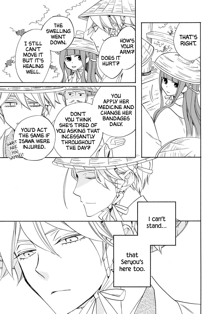 Nengara Nenbyaku Ansatsu Renka chapter 16 - page 3