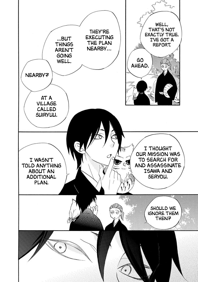 Nengara Nenbyaku Ansatsu Renka chapter 16 - page 30