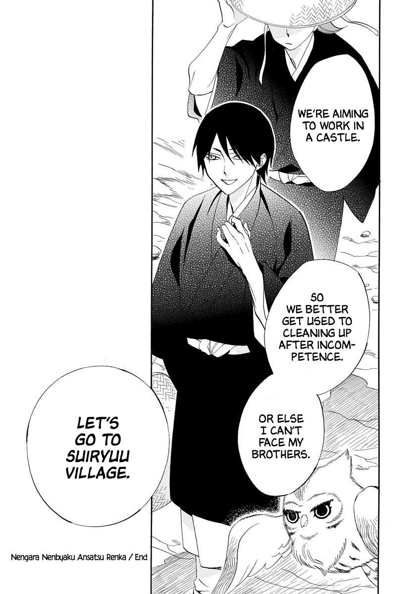 Nengara Nenbyaku Ansatsu Renka chapter 16 - page 31
