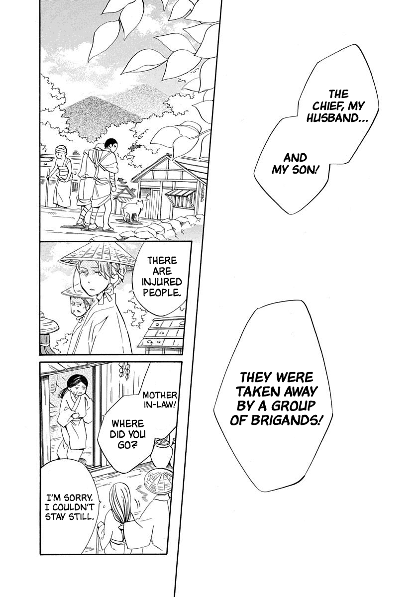 Nengara Nenbyaku Ansatsu Renka chapter 16 - page 6