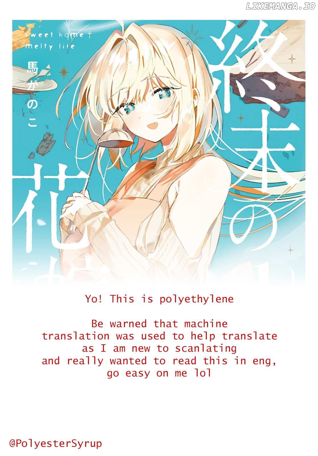 Shuumatsu No Hanayome-Sama ~Sweet Home†melty Life~ Chapter 9 - page 1