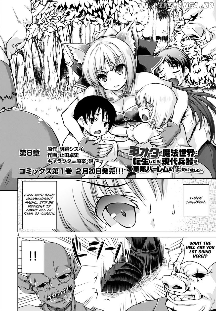 Gunota Ga Mahou Sekai Ni Tensei Shitara, Gendai Heiki De Guntai Harem O Tsukucchaimashita! chapter 8 - page 7