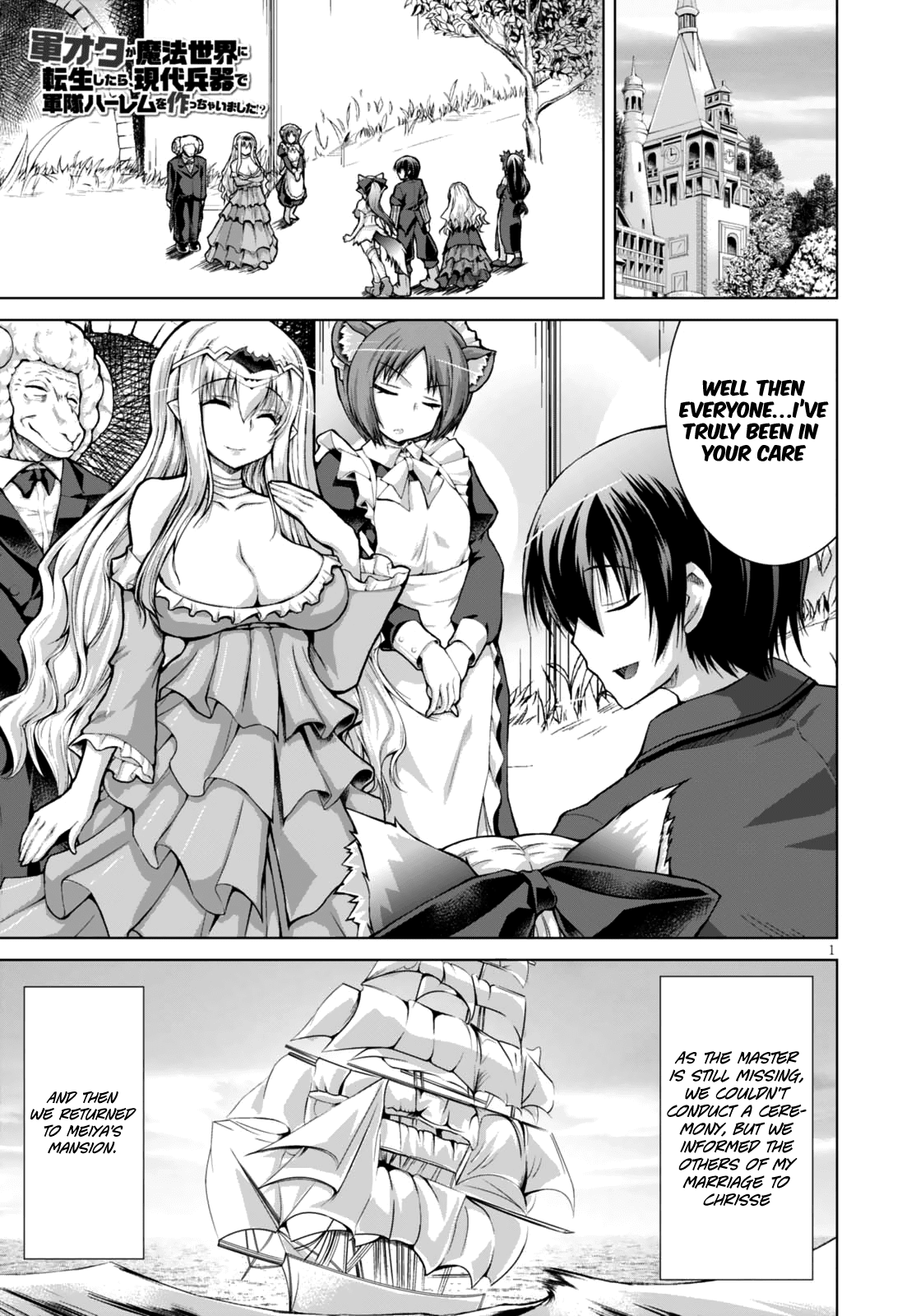 Gunota Ga Mahou Sekai Ni Tensei Shitara, Gendai Heiki De Guntai Harem O Tsukucchaimashita! chapter 27 - page 3